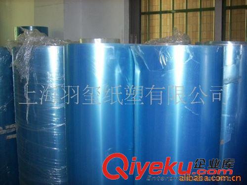 絕緣墊片 供應(yīng)各種PET離型膜\滑膜\光膜\聚酯膜\絕緣墊片原始圖片2