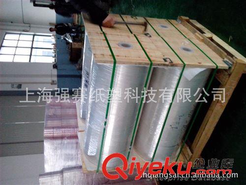 離型膜 供應(yīng)高品質(zhì)PET離型膜∕ 硅油膜∕ 防粘膜∕ 轉(zhuǎn)移膜∕ 隔離膜原始圖片3