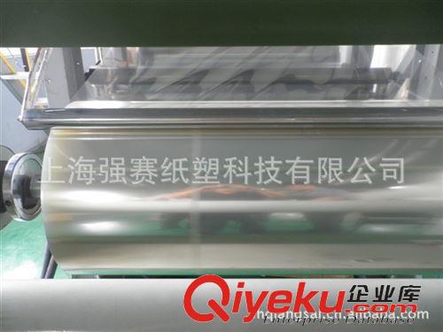離型膜 供應(yīng)5c白色PET離型膜 （質(zhì)量穩(wěn)定）（圖）原始圖片3