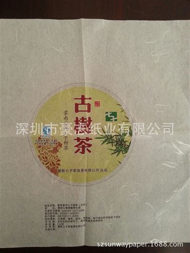 热销产品 大量出售 金丝银丝棉茶叶包装纸