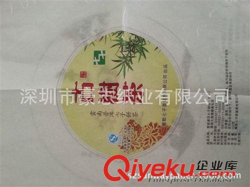 热销产品 批发供应 品牌薄型茶叶包装纸