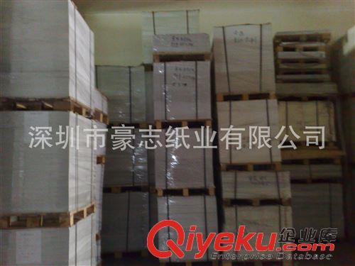 印刷用紙 專業(yè)出售 優(yōu)質(zhì)牛皮紙印刷用紙