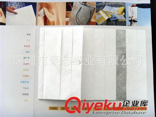 工業(yè)包裝紙 供應批發(fā) 精品店淺綠色凈化紙工業(yè)包裝紙