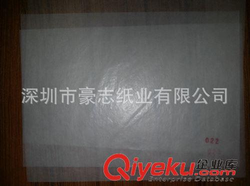 彩色半透明紙 專業(yè)直銷 環(huán)保白色彩色半透明紙?jiān)紙D片2