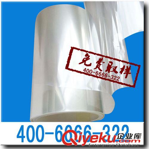 保護膜 高透防刮硅膠PET保護膜 使用層0.06、0.09、0.125MM厚,tj供應(yīng)原始圖片3