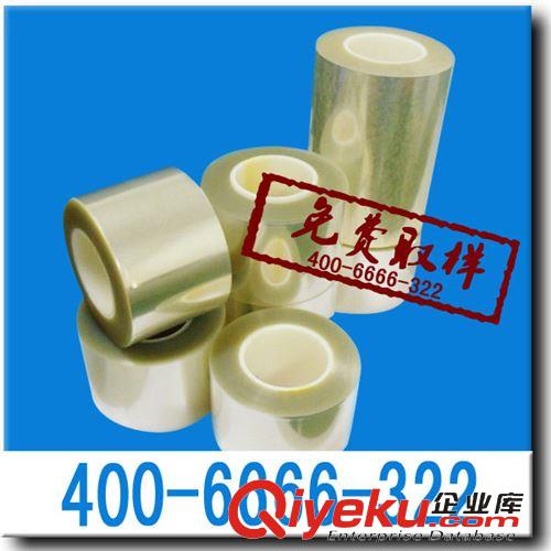 離型膜 光滑離型膜/無晶點(diǎn)離形膜/PET離型膜 /PE離型膜