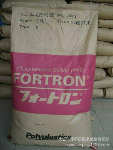 PPS 耐高溫材料 低溫模具·良好樹(shù)脂間粘接性 PPS/日本寶理/6565A6