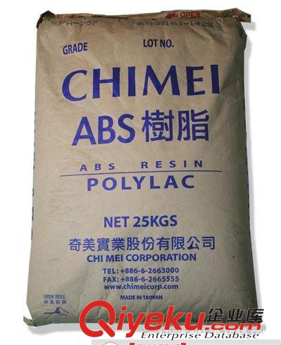 ABS 臺(tái)灣奇美 ABS/臺(tái)灣奇美/PA-764 764B ABS阻燃/耐溫ABS原始圖片2
