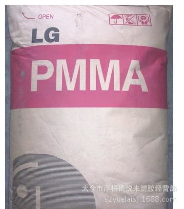 PMMA  亞克力 抗紫外線 PMMA/韓國LG/IF850 抗UV PMMA