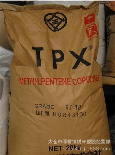 TPX 三井化學(xué) 管材級(jí)TPX/三井化學(xué)/rt20  耐溫性原始圖片2
