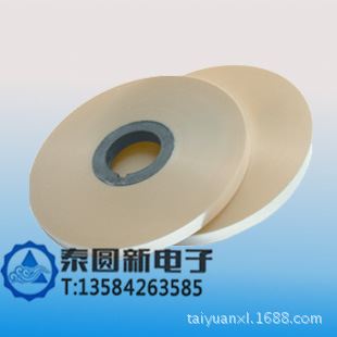 電纜繞包材料 【泰圓】聚酯薄膜，pet聚酯帶0512-86898220原始圖片2