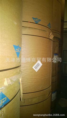 牛皮紙 美國GP原包裝本色80克1010MM牛皮紙?jiān)紙D片2