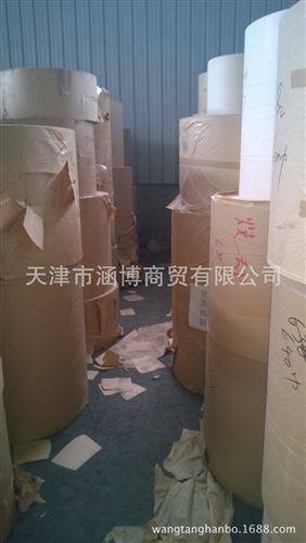 牛皮紙 日本低克重單光本色牛皮紙原始圖片3