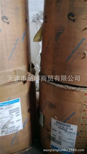 牛皮紙 美國(guó)進(jìn)口原包裝38G955MM白砂紙?jiān)堅(jiān)紙D片2