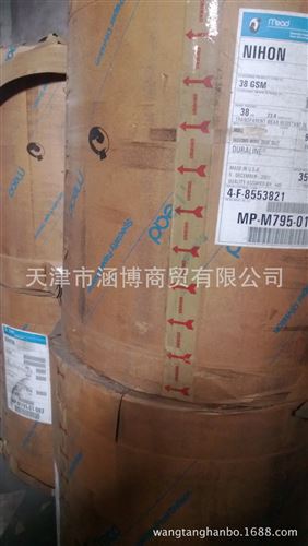 牛皮紙 美國(guó)進(jìn)口原包裝38G955MM白砂紙?jiān)堅(jiān)紙D片3