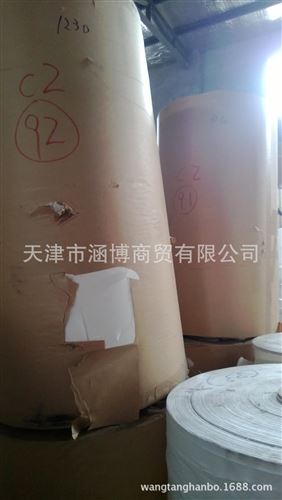 牛皮紙 22G原裝日本進口單光白牛皮原始圖片2
