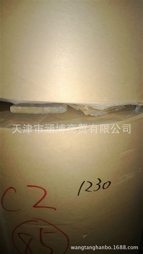 牛皮紙 22G原裝日本進口單光白牛皮原始圖片3