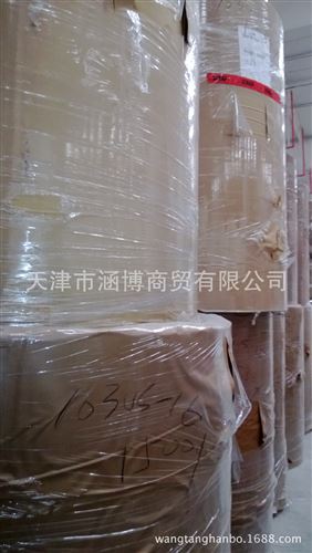 牛皮紙 歐洲進(jìn)口本色防水伸性牛皮紙
