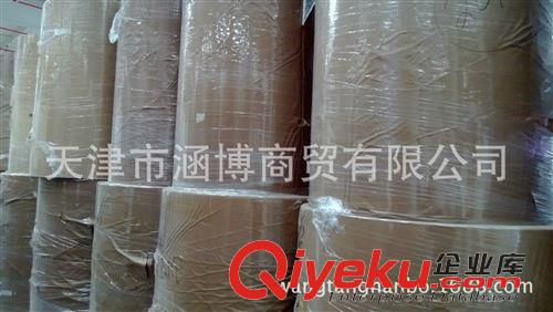 牛皮紙 歐洲進(jìn)口本色防水伸性牛皮紙