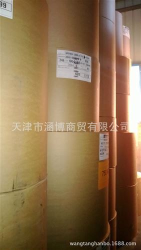 牛皮紙 zpMONDI醫用衛生級單光白牛皮