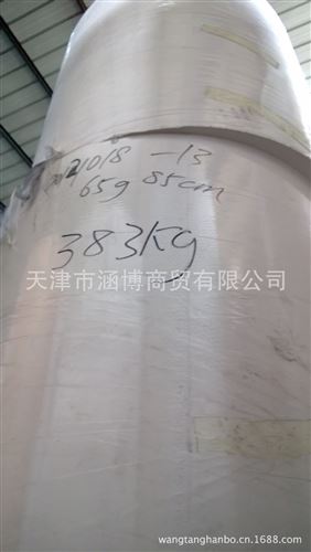 牛皮紙 美國(guó)GP低克重{bfb}純木漿白牛皮紙幅寬850MM1020MM原始圖片2