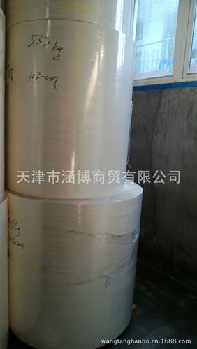 牛皮紙 美國(guó)GP低克重{bfb}純木漿白牛皮紙幅寬850MM1020MM原始圖片3