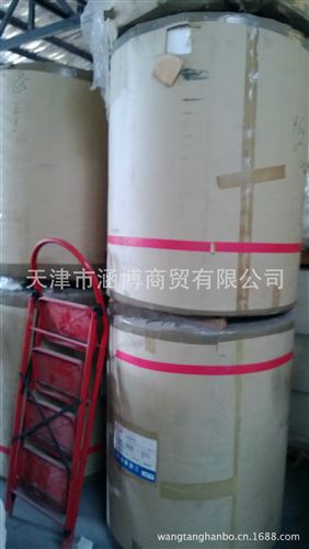 熱敏紙 日本原裝進(jìn)口三菱感熱紙，zp高級(jí)熱敏紙?jiān)紙D片2