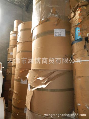 淋膜紙 美國進口單面淋膜紙