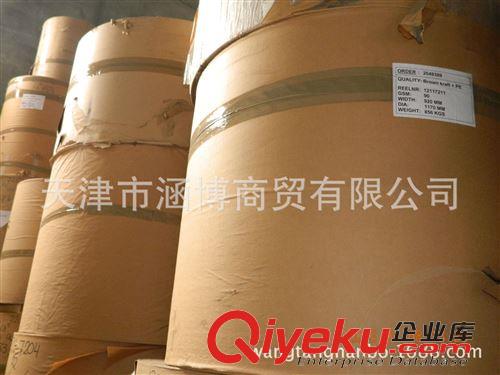 淋膜紙 美國進(jìn)口50GPE本色牛皮淋膜紙?jiān)紙D片2