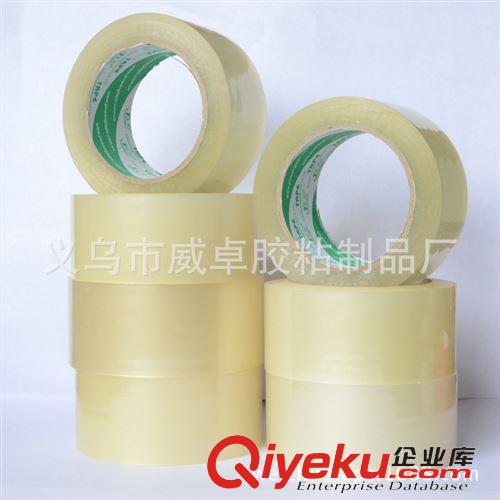 BOPP封箱膠帶 廠家直供高透封箱膠帶 clear packing tape 超市直供封箱膠帶 4.8原始圖片3