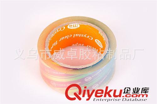 BOPP封箱膠帶 義烏膠帶廠家供應super clear BOPP 超透BOPP TAPE 遠銷歐美市場原始圖片2