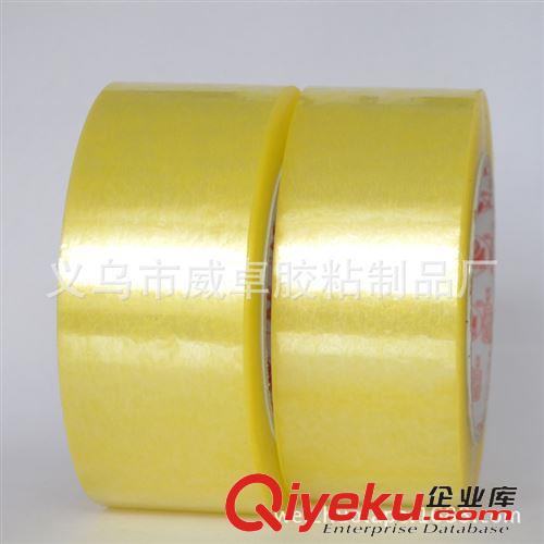 BOPP封箱膠帶 供應透明黃BOPP packing tape 常用封箱膠帶 透明 義烏廠家直供