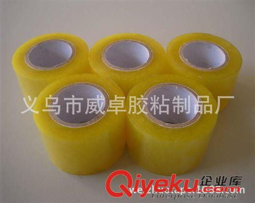 BOPP封箱胶带 [厂家直销] 快递打包胶带 BOPP PACKING TAPE OPP厂家定做