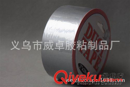 布基胶带 银灰白胶布基胶带 强力布基  DUCT TAPE 2''x20Y 粘性好