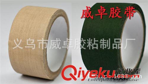 布基膠帶 迷彩仿生布膠帶 德國斑點迷彩 四色叢林迷彩布基膠帶原始圖片2