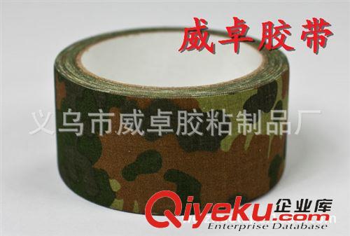 布基膠帶 迷彩仿生布膠帶 德國斑點迷彩 四色叢林迷彩布基膠帶原始圖片3