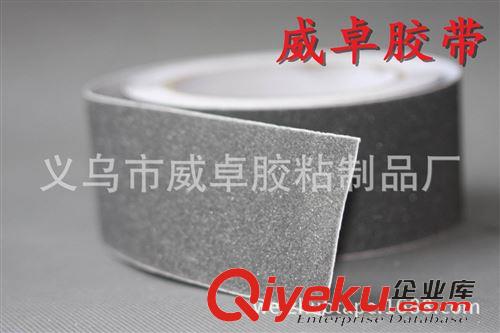 防滑膠帶 PET粗砂防滑膠貼 特種防滑膠帶 商場 浴室地毯防滑專用膠帶 灰色原始圖片2