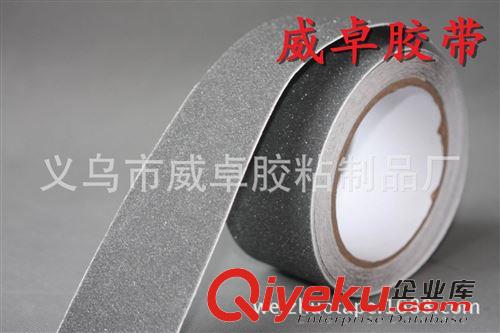 防滑膠帶 PET粗砂防滑膠貼 特種防滑膠帶 商場 浴室地毯防滑專用膠帶 灰色原始圖片3