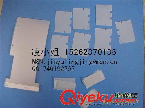 原材料類 防火94-V2/94-VTM2乳白PET電機膜0.125T/0.188T/0.25T/0.35T絕緣