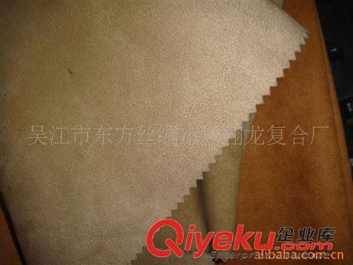 復(fù)合面料 供應(yīng)麂皮絨復(fù)合TC面料，XL-530