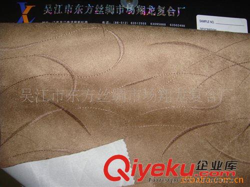 復(fù)合面料 供應(yīng)麂皮絨復(fù)合TC面料，XL-530