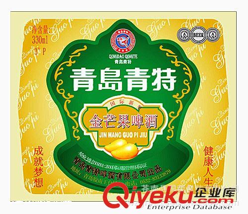 印刷制品 廠家供應(yīng)各類紅酒標(biāo)簽 食用油標(biāo)簽 日化用品標(biāo)簽 食品標(biāo)簽