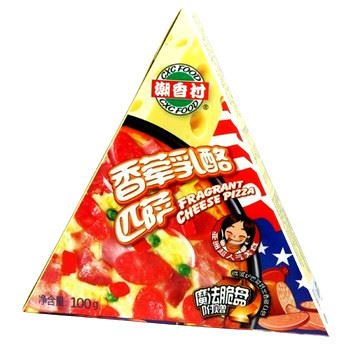 食品包装 供应精mr酪匹萨盒 冷速冻披萨盒 比萨盒 饼盒 pizza盒