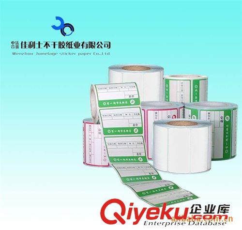 不干膠標簽 熱敏紙標簽 碳帶條碼打印不干膠 按需定做 促銷原始圖片3