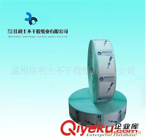 不干膠標簽 熱敏紙不干膠標簽各種定做原始圖片3