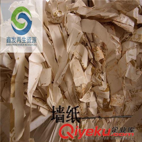 廢紙 廢墻紙、墻紙邊角料，庫存墻紙，pvc墻紙原始圖片2