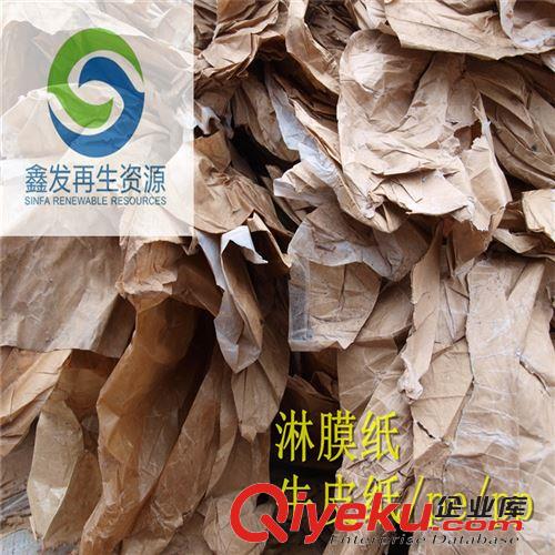 廢紙 廢淋膜紙、淋膜廢紙原始圖片2
