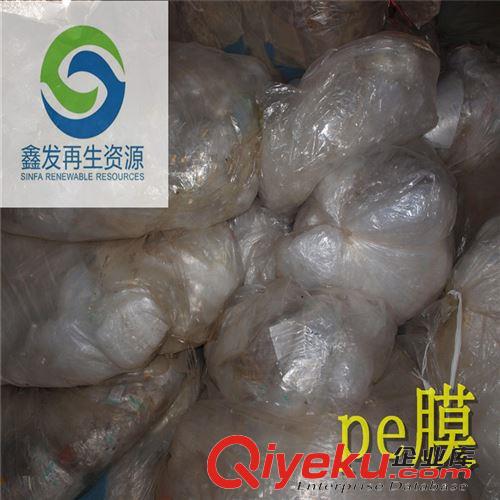 廢膜 pe，pe膜，pe水洗膜，廢膜，造紙廠廢膜原始圖片3