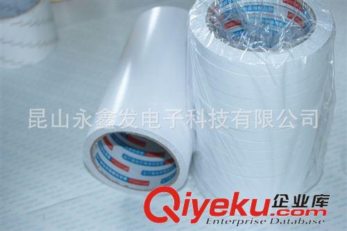 電子產品膠帶 雙面水膠 高粘力水性雙面膠  粘力簏美油性雙面膠
