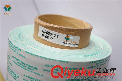 電子產(chǎn)品膠帶 sony G9000SY